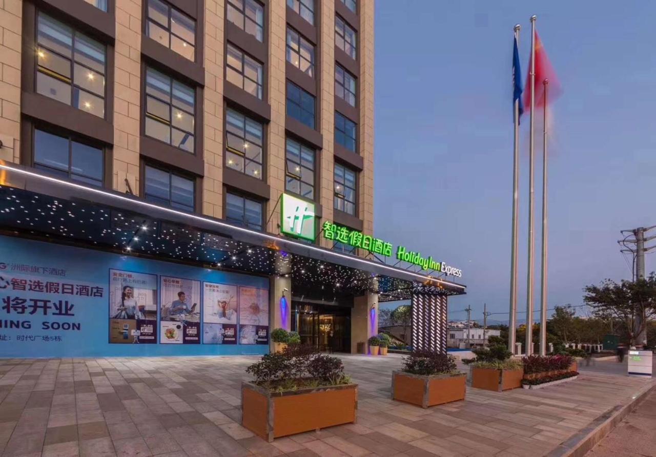 Holiday Inn Express - Xichang City Center By Ihg Ngoại thất bức ảnh