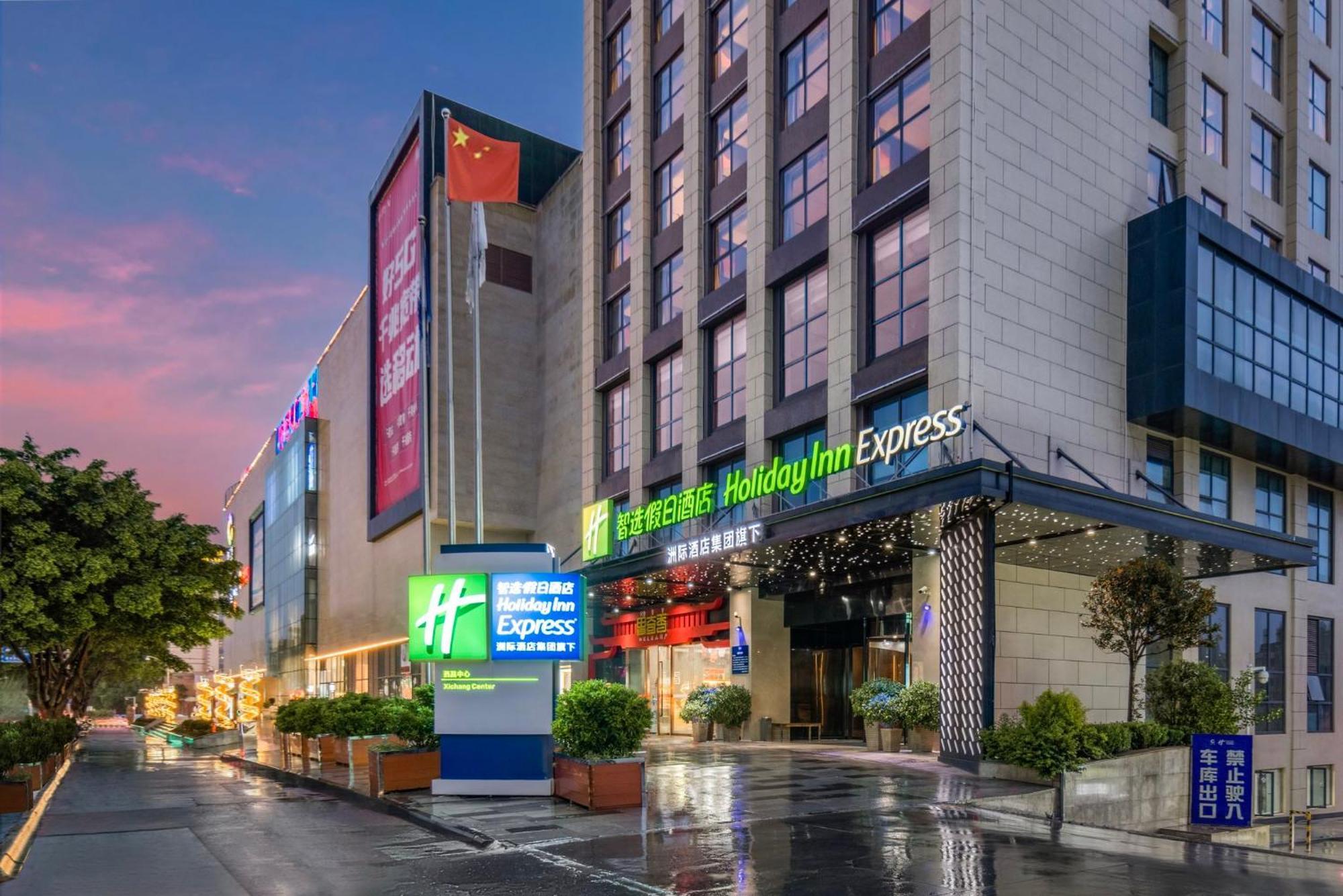 Holiday Inn Express - Xichang City Center By Ihg Ngoại thất bức ảnh